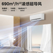 华凌 官方旗舰店大1匹空调26HA1Ⅲ新一级家用挂机