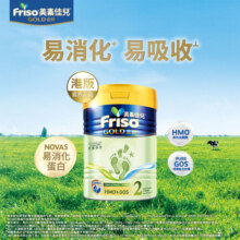 美素佳儿（Friso）港版金装 HMO婴幼儿奶粉 2段  400g/罐 (6-12个月) 香港超市同款