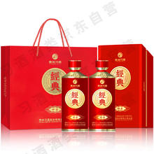 习酒 经典窖藏 53度 酱香型白酒 500ml*2瓶
