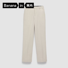 20点：Bananain 蕉内 非常裤501Slim 新款 女士直筒长裤子沙砾白