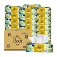 88VIP：洁云湿水柔韧亲肤纸巾90抽×24包