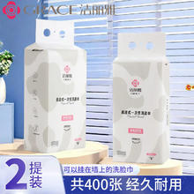 洁丽雅 一次性洁面巾 2提400抽 悬挂抽式加厚珍珠纹