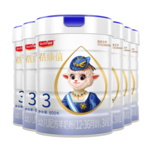 蓓康僖宜品婴幼儿配方纯羊奶粉3段（1-3岁适用）800克*6