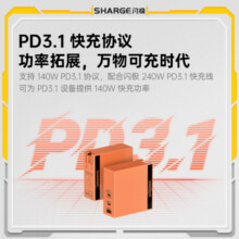 闪极140W氮化镓充电器大功率多口充电头快充适用苹果16iPhone15华为小米荣耀Macbook笔记本电脑ipad 140W充电头2C1A-橙