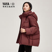 YAYA 鸭鸭 云氧系列 女款羽绒服 YE4B619451M-gf2