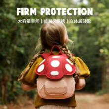 茁伊zoyzoii幼儿园书包男女孩儿童书包出游背包双肩包儿童节礼物 【成长小蘑菇】全新礼盒包装 M码（适合2-6岁）