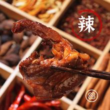 降价 全聚德&不白吃 鸭货卤味156g*2袋