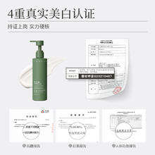 水之蔻 烟酰胺身体乳 220g 赠送 烟酰胺美白身体乳30g 品牌代言人王俊凯周边小卡一张