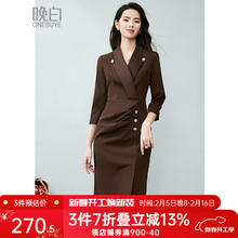 晚白 ONEBUYE 2025春款雅丹风显瘦西装裙高腰通勤V领OL纯色美拉德包臀连衣裙 咖色 S
