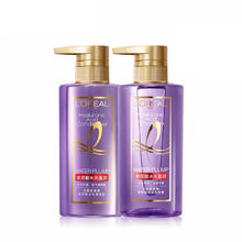 88VIP会员：L'OREAL PARIS 欧莱雅玻尿酸生姜洗护套装440ml*2控油蓬松强韧洗护