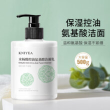 金妮雅（KNIYEA）水杨酸氨基酸洗面奶 500g