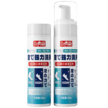 巨奇严选 小白鞋清洁剂200ml*2瓶