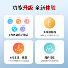 智米 小米智米智能马桶盖家用电动加热座圈即热自动冲洗坐便盖暖风遥控