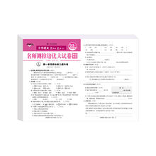 《25小学培优大试卷》（年级/科目任选）