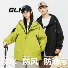 森马 集团运动防风夹克情侣休闲外套新款GLM连帽春秋季时尚工装