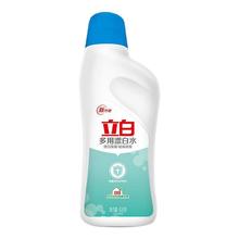 立白 多用漂白水 600g