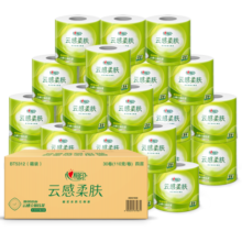 心相印卷纸 云感柔肤 有芯4层110g*30卷 卫生纸巾 卷筒纸 厕纸