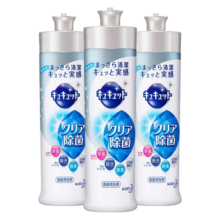 花王（KAO）洗洁精无香220ml*3果蔬清洗剂洗洁剂洗碗液餐具洗涤剂 口味随机