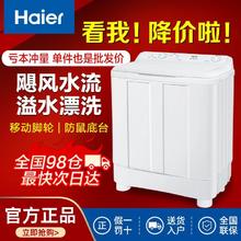 海尔 Haier 洗衣机半自动10公斤双缸节能省水大容量家用洗衣机送父母
