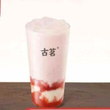 古茗 莓莓奶麻薯