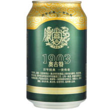 青岛啤酒（TsingTao）经典奥古特 百年酵母330ml*24听 整箱装 情人节送礼