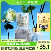 名创优品五星级酒店无火香薰精油120ml卧室内持久香氛情人节礼物
