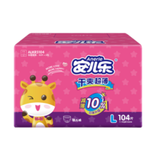 安儿乐（Anerle）干爽超薄拉拉裤L104片(9-14kg)透气尿不湿瞬吸