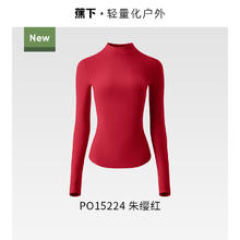 蕉下 女士修身摇粒绒打底衫 24AW0203107-229667