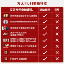 方太油烟机家用抽油烟机顶吸式厨房脱排潜欧式吸油烟机升级 挥手智控 22大风量EMC2A 【单烟机】22瞬吸风量EMC5A