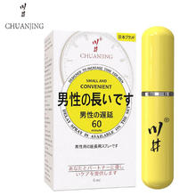 川井 CHUANJING 延时喷剂 二代经典版 6ml