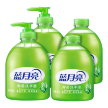 蓝月亮芦荟抑菌洗手液 芦荟抑菌 清爽滋润 去油去腥 厨卫两用 抑菌洗手液500g*4（2瓶+2瓶补）