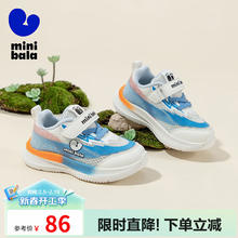 迷你巴拉巴拉 儿童跑步运动鞋