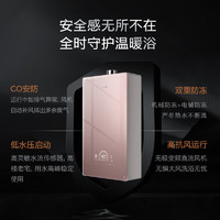 COLMO CX916 燃气热水器 16 L