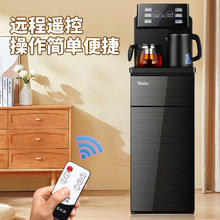 限移动端：亚都 茶吧机家用饮水机遥控智能双温双显双出水口下置水桶全自动自主控温立式泡茶机 升级遥控