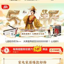 促销活动：京东 疯狂星期六 5折天驾到 五折商品快快抢