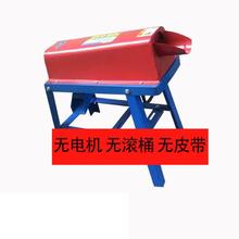 万物盾 D71586 新款全自动玉米脱粒机 小型单桶款 220V电动