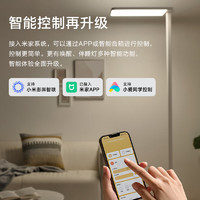 某东京造 JDO-03 长颈鹿Lite 立式护眼台灯 100W
