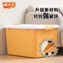 禧天龙钢化加厚收纳箱 (需买3件禽用券)