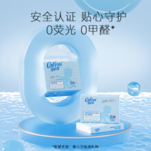 可心柔 （V9 COROU）V9云柔巾婴儿抽纸保湿柔纸巾60抽便携装10包