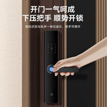 京东京造 JZ-M1 智能门锁 标准版