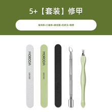 美甲工具初学者做手指甲套装去死皮剪磨家用专业修甲护理全套修剪