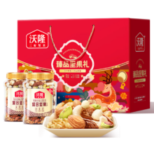 沃隆 纯坚果礼盒1kg*2罐装