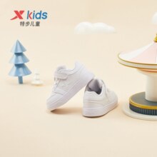 特步童鞋男童秋季新款小白鞋运动鞋男童女童休闲幼童板鞋潮 白色 26