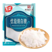 20点：玉棠优级绵白糖 900g*2件