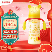 贝亲 迪士尼自然实感第3代宽口径PPSU奶瓶330ml LL号 秋收时分 AA235