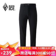 BLACKICE 户外登山露营徒步软壳裤 男款防风弹力中厚运动裤子 黑色 S