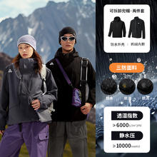 匹克 驭峰甲三合一摇粒绒冲锋衣男DF244047-301151