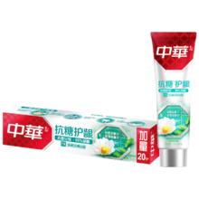 中华牙膏 抗糖护龈牙膏 晨露青草味150g 抗敏含氟修护牙龈