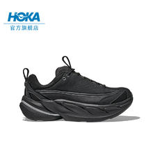 14日10点、新品发售：HOKA ONE ONE ELEVON X 通用款休闲运动鞋 1147550