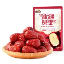 三只松鼠 一级灰枣 500g*3袋